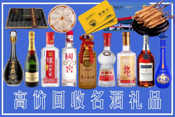 北京市门头沟回收烟酒