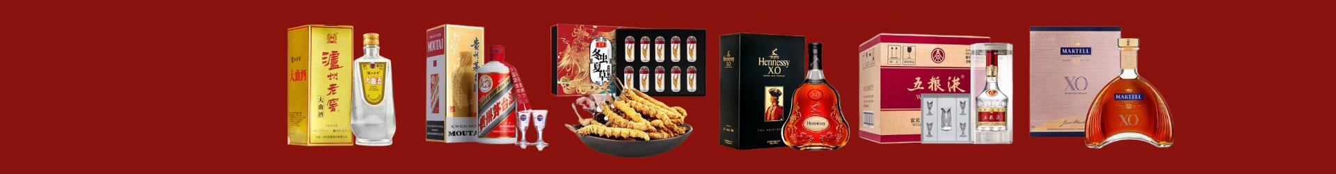 北京市门头沟优财烟酒经营部