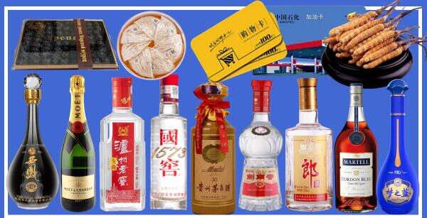 北京市门头沟优财烟酒经营部
