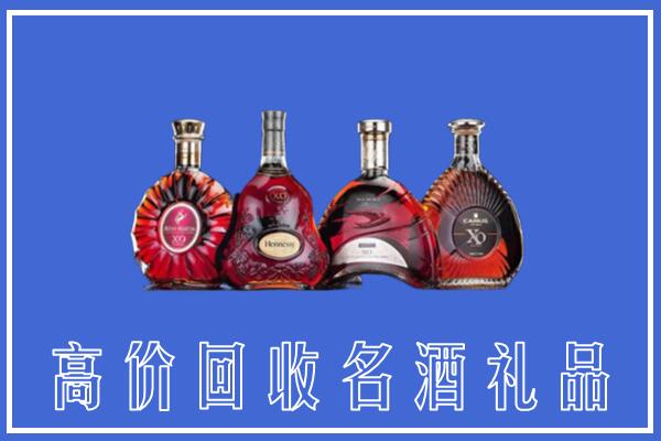 北京市门头沟回收洋酒