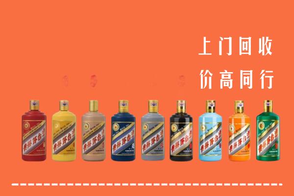 北京市门头沟回收茅台酒