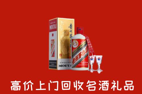 北京市门头沟回收茅台酒