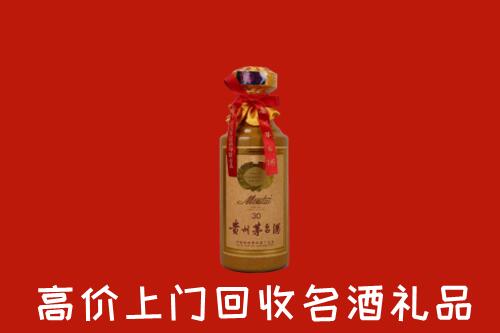 高价求购：北京市门头沟回收30年茅台酒