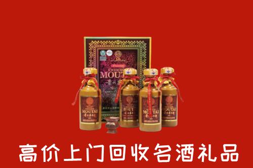 收购行情：北京市门头沟回收50年茅台酒