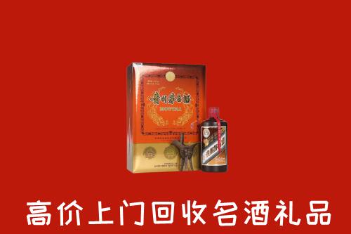 北京市门头沟回收贵宾特制茅台酒