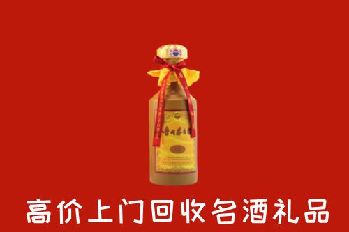 北京市门头沟回收十五年茅台酒