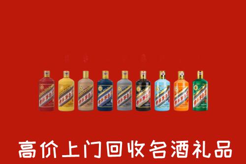 北京市门头沟回收纪念茅台酒