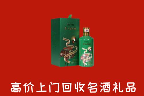 北京市门头沟回收出口茅台酒