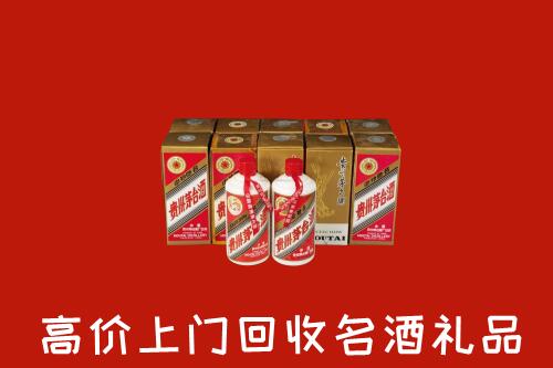 北京市门头沟回收年份茅台酒